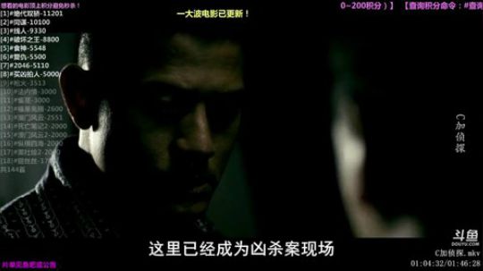 户外遛狗王飞哥发布了一个斗鱼视频2019-03-12