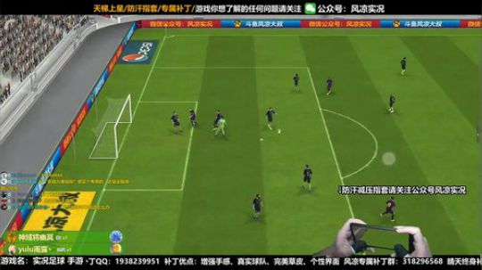 【风凉】是人是鬼都在秀 2019-03-11 21点场