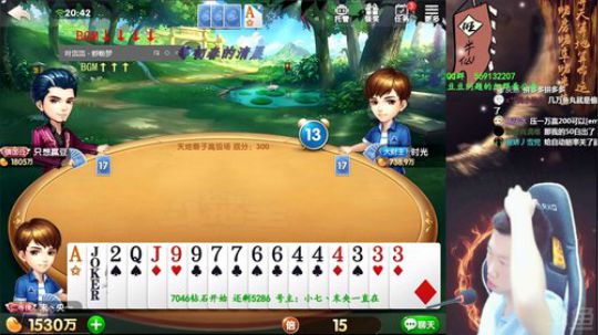 我在斗鱼看Poker丶小旺直播欢乐斗地主