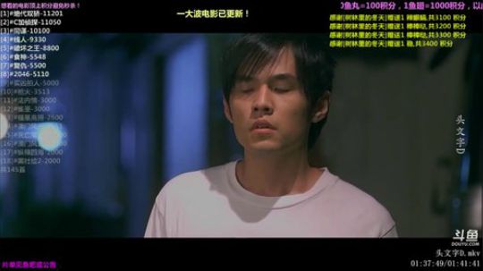 护法惊丶发布了一个斗鱼视频2019-03-12