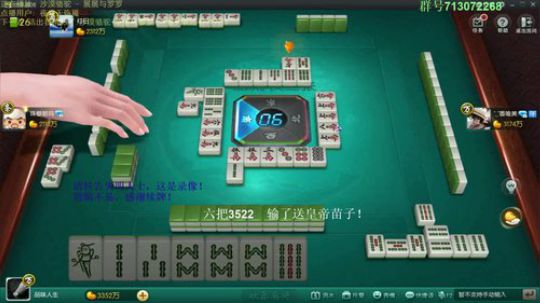 我在斗鱼看靓旭直播欢乐麻将