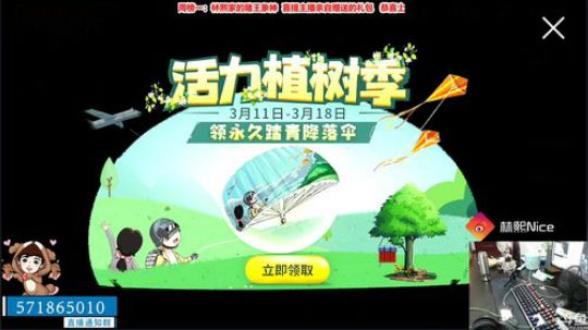 玩会LOL~ 4372875 2019-03-12 08点场