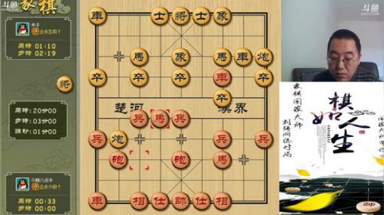 巨人13725发布了一个斗鱼视频2019-03-12