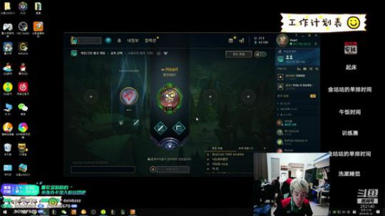 liyunanhj发布了一个斗鱼视频2019-03-12