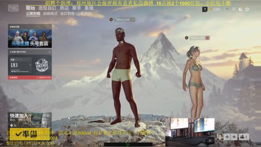 带路人钢枪激情吃鸡！10点抽2000 2019-03-10 16点场