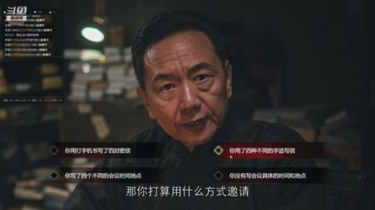 隐形守护者 2096997 2019-03-04 13点场