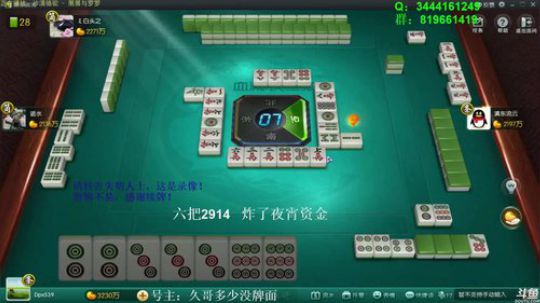 龙马精神丶老狼哥发布了一个斗鱼视频2019-03-12