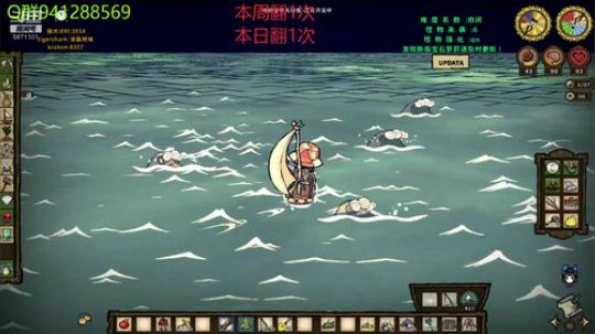 ［翻鸽］自闭翻船王来啦。 2019-03-11 18点场