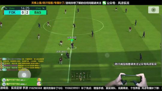 【风凉】是人是鬼都在秀 2019-03-11 23点场