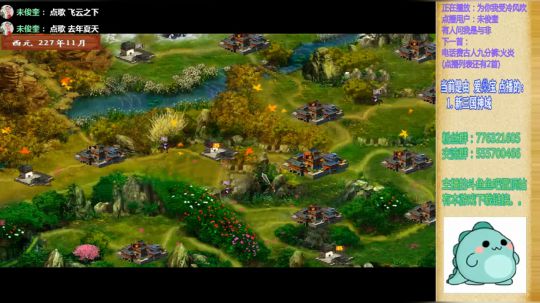 三国群英传2和它的MOD们 2019-03-11 21点场
