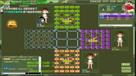 丿Good丶发布了一个斗鱼视频2019-03-12