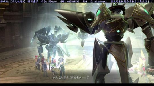 【圣歌】白金了~【闪之轨迹4】一周目噩梦 2019-03-12 06点场