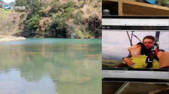 《纪实直播》江岭 滑翔伞落地成盒 2019-03-12 12点场