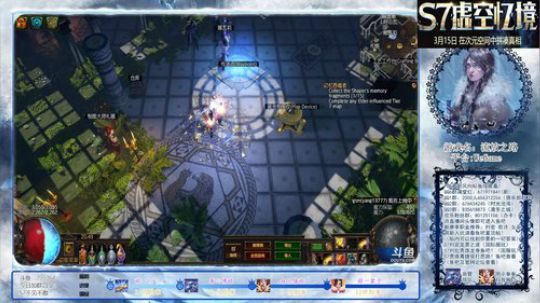 国际服定罪之波挑战T17后的测评