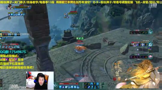 「大师赛海选」残血霸刀VS剑纯+蓬莱！