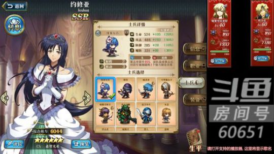 英雄介绍满培养度约修亚