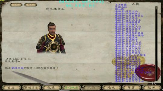 【二狗】十六世纪 初出茅庐！ 2019-03-12 17点场