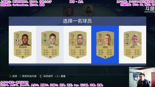 乃老师：老板，征召选人了 2019-03-11 11点场