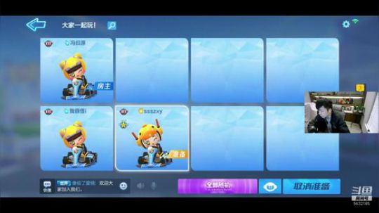 SSS 手游体验之旅 2019-03-07 20点场