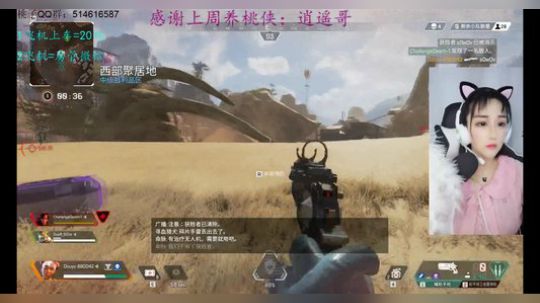 Apex甜心小姐姐13杀带房管获胜