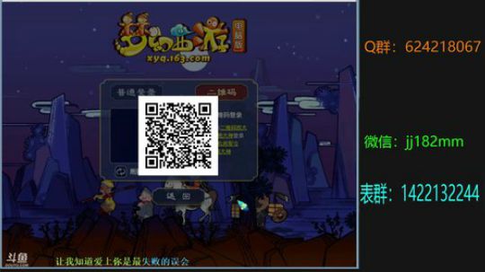 莺飞入苦雨  眠虫引惊雷 2019-03-11 21点场