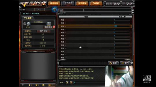 cf走一波
