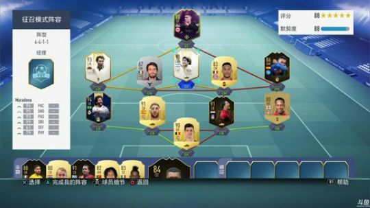 【豆腐】汗臭味直播间 2019-03-12 02点场