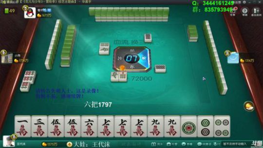 龙马精神丶老狼哥发布了一个斗鱼视频2019-03-12