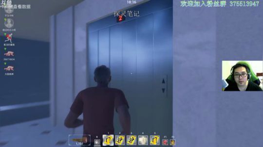 探灵笔记 练级之路多坎坷呀 2019-03-12 14点场