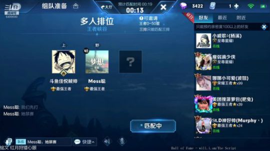 冲国一露娜目前国八1万2战力 2019-03-11 00点场