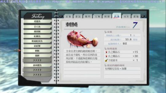【圣歌】白金了~【闪之轨迹4】一周目噩梦 2019-03-12 02点场