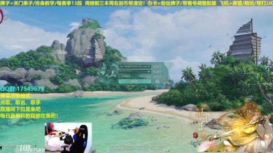 【蓝星】藏剑单排13 2019-03-11 21点场