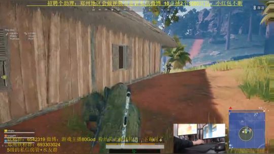 带路人钢枪激情吃鸡！10点抽2000 2019-03-10 18点场