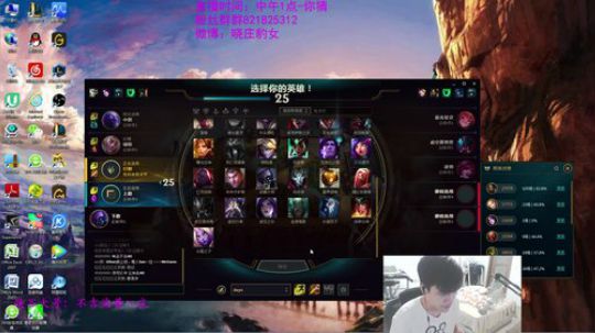 豹女：全新的符文我能多少连胜呢！ 2019-03-12 20点场