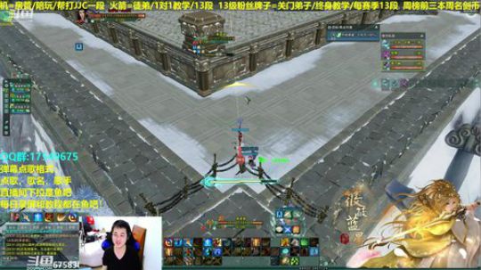 【蓝星】藏剑单排13 2019-03-12 22点场