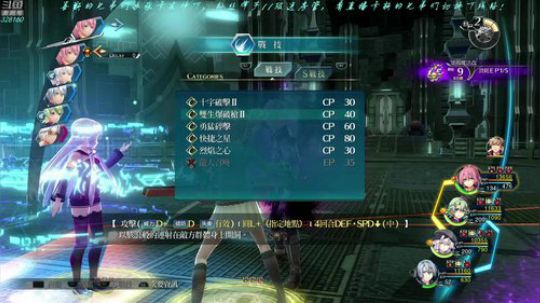 【最高难度直播间】闪之轨迹⑷！ 2019-03-13 01点场