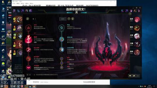 黄小明：峡谷1100分 塞拉斯之旅 2019-03-10 15点场