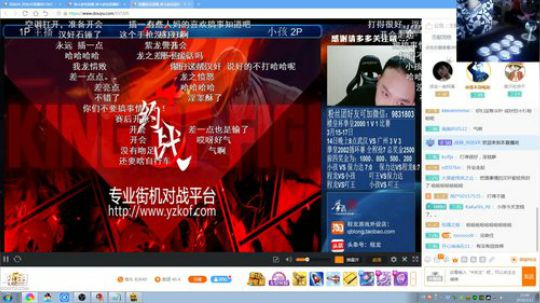 此号已绑定发布了一个斗鱼视频2019-03-13