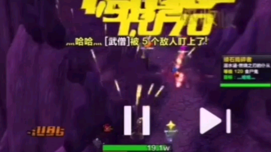 风暴中场的射击猎