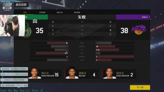 点卡：当你三分13中3？要冷静！
