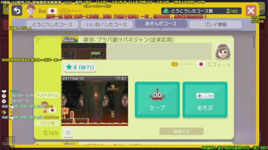 NO.1极难团数 2019-03-12 17点场
