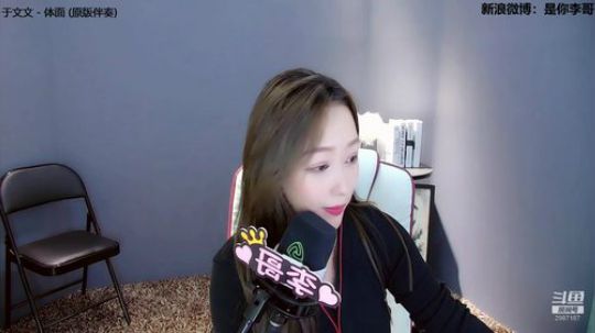 我在斗鱼看是你Li李哥直播美食