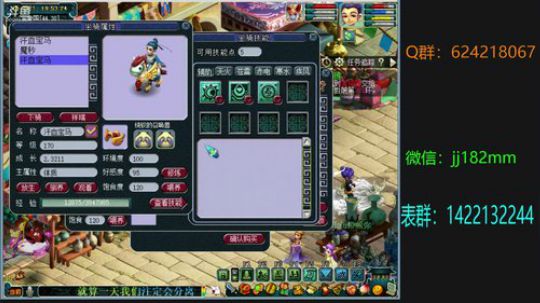 莺飞入苦雨  眠虫引惊雷 2019-03-13 19点场