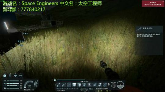 星球是起点 太空才是未来 2019-03-12 20点场