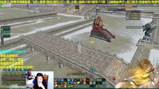 【蓝星】藏剑单排13 2019-03-12 22点场