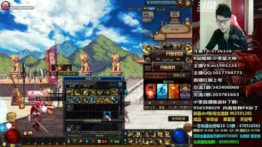 试试改版后的红眼PK,晚上4v4赢钱！ 2019-03-12 15点场