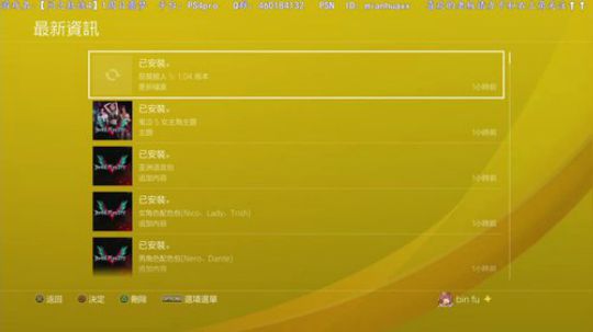 【圣歌】白金了~【闪之轨迹4】一周目噩梦 2019-03-12 18点场