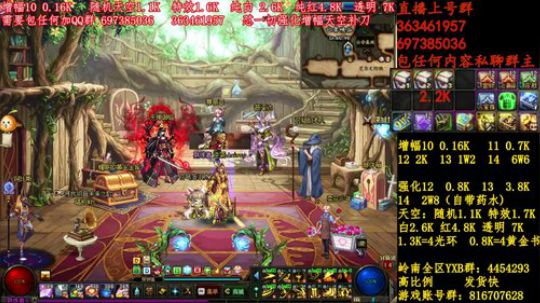 彩粉:12套年套！增幅！天空！光环 2019-03-13 17点场