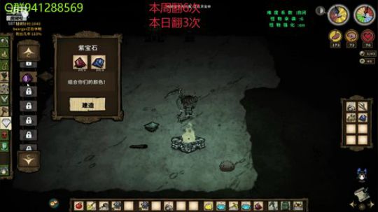 ［翻鸽］自闭巨人国 2019-03-12 22点场