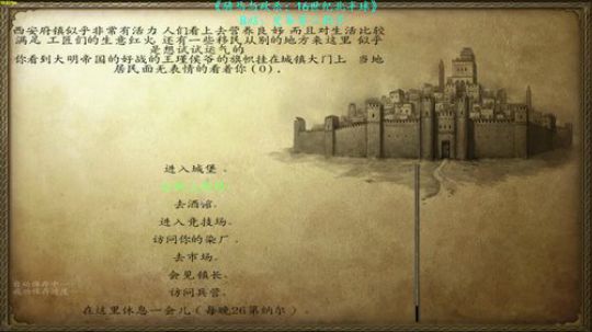 【二狗】十六世纪 初出茅庐！ 2019-03-13 15点场